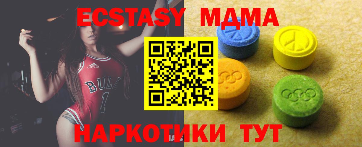 Ecstasy Cube Добрянка