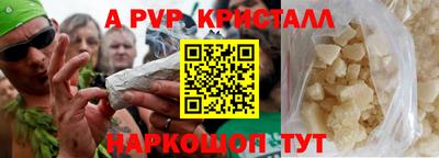 мефедрон Кизляр