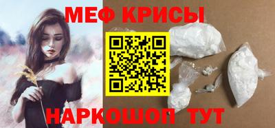 мефедрон Кизляр