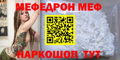 мефедрон Кизляр