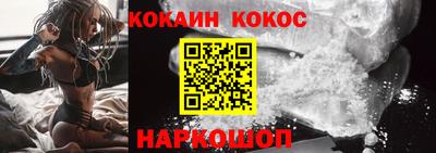 кокаин перу Кизилюрт