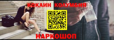 кокаин перу Кизилюрт