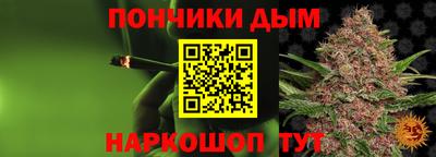 прущий лед Керчь