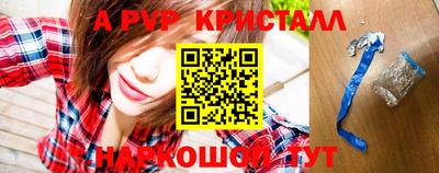 мефедрон Кизляр