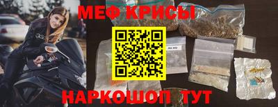 мефедрон Кизляр