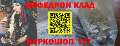 прущий лед Керчь