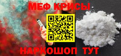 прущий лед Керчь