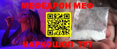 прущий лед Керчь