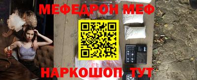 прущий лед Керчь