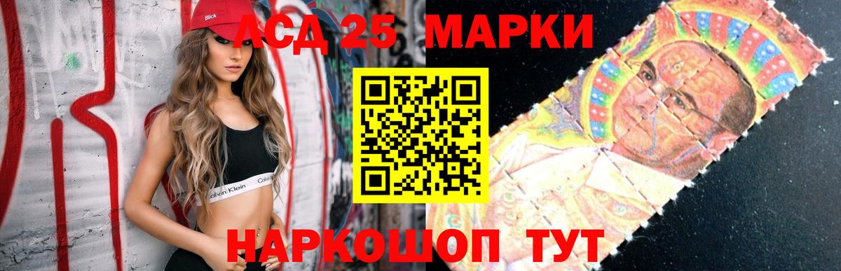 mega зеркало  Вход с VPN  Добрянка  Лсд 25 экстази кислота 