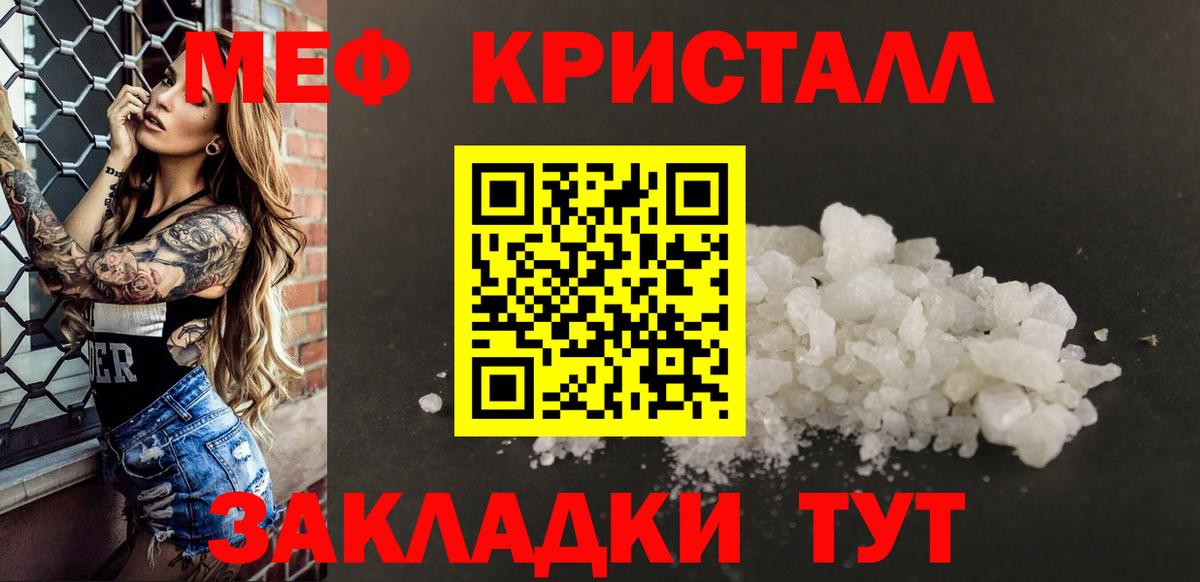 OMG онион  Меф  Вход с VPN  МЕФ VHQ  МЯУ-МЯУ mephedrone  Добрянка 
