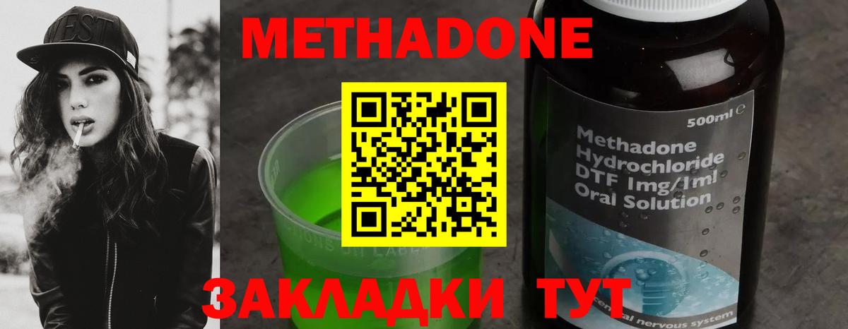 МЕТАДОН мёд Добрянка