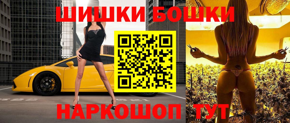 Каннабис White Widow  Вход с VPN  Канабис гибрид  Бошки марихуана White Widow  Бошки марихуана марихуана  Добрянка 